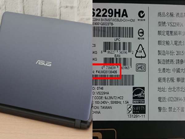 Cách kiểm tra bảo hành asus qua imei/serial number